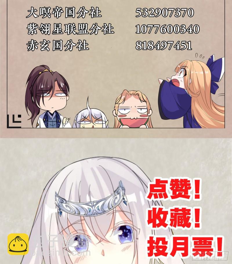 第94话 福福脑中的画面54