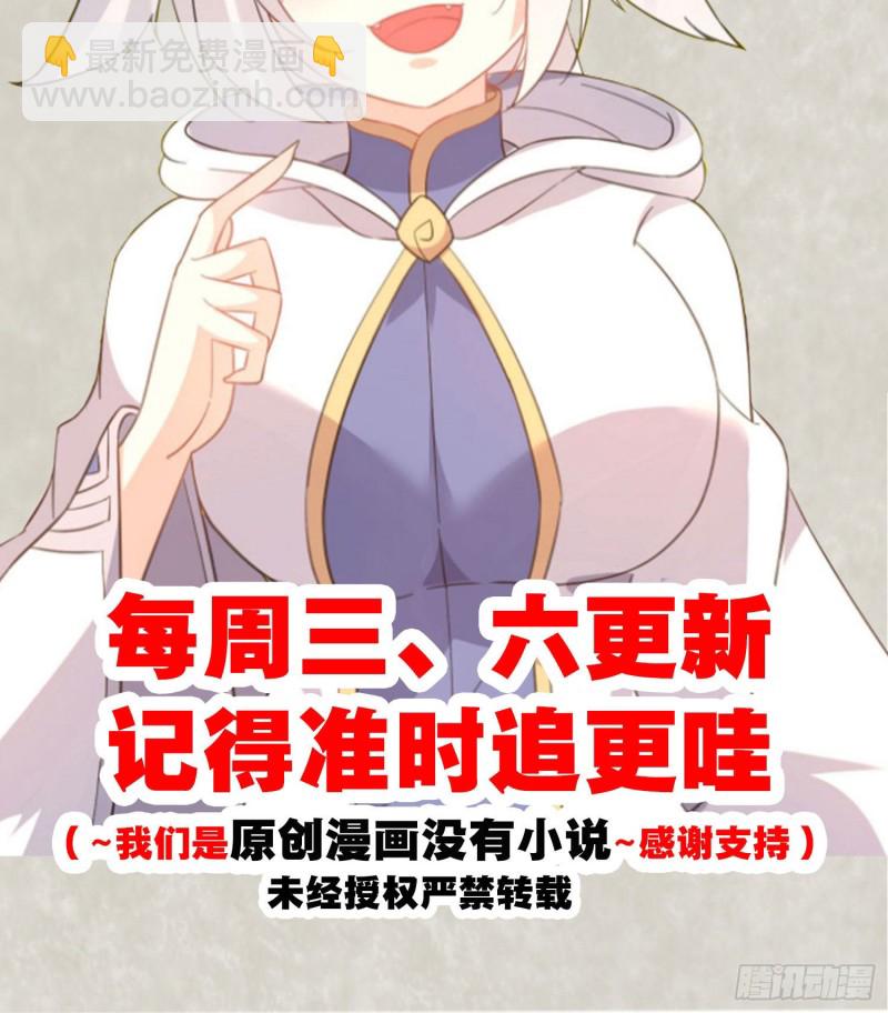 第94话 福福脑中的画面55
