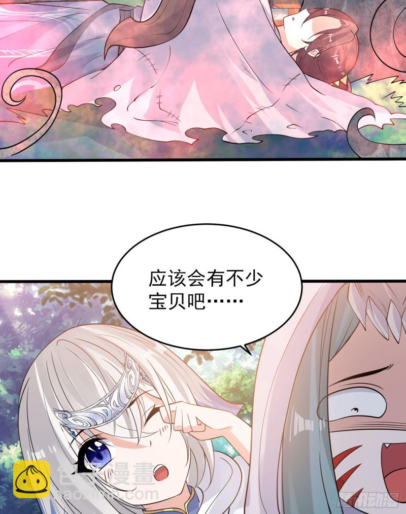 第94话 福福脑中的画面7