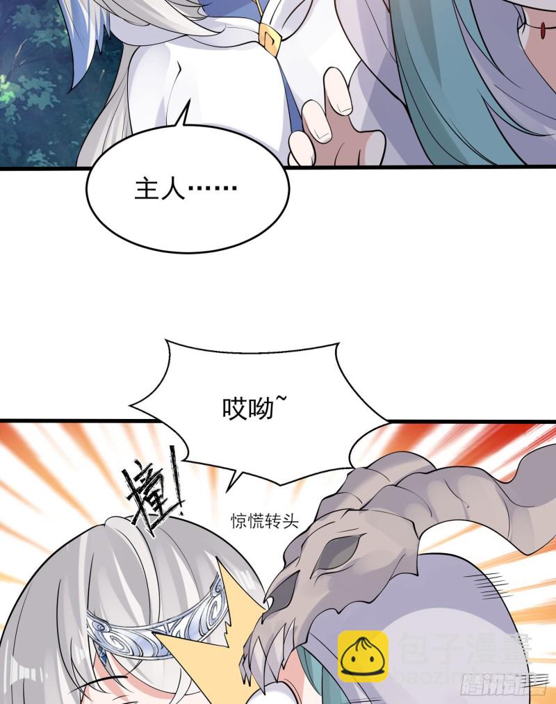 第94话 福福脑中的画面8