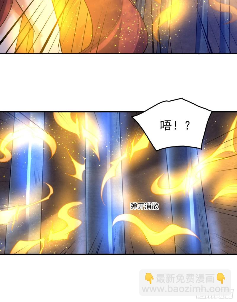 第109话 只够两个人睡~14