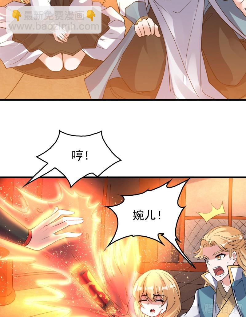 第109话 只够两个人睡~21