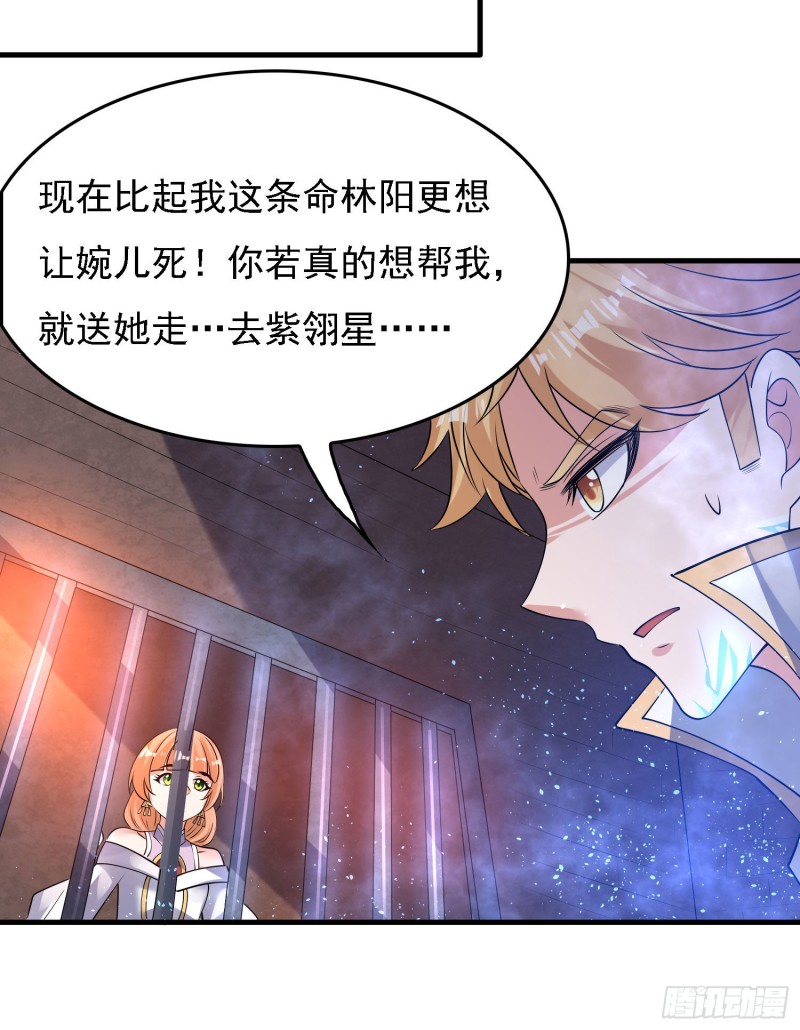 第109话 只够两个人睡~26