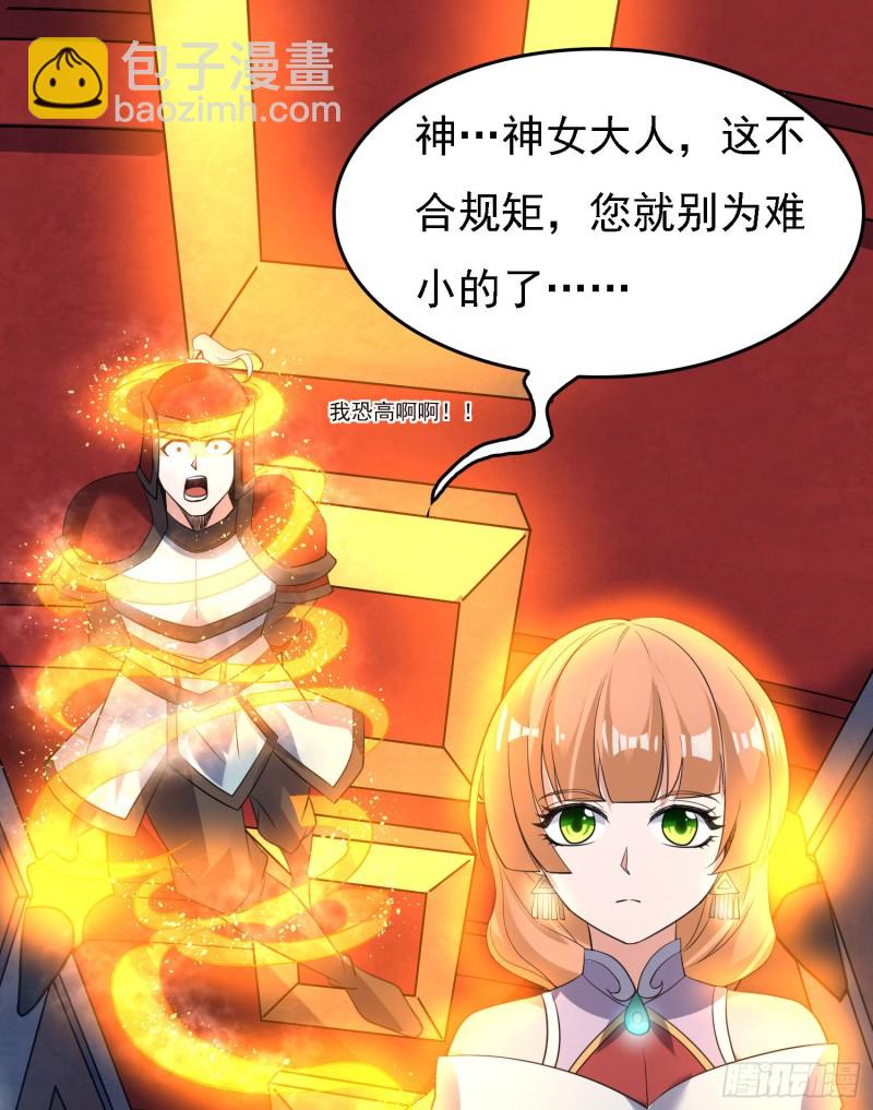 第109话 只够两个人睡~3