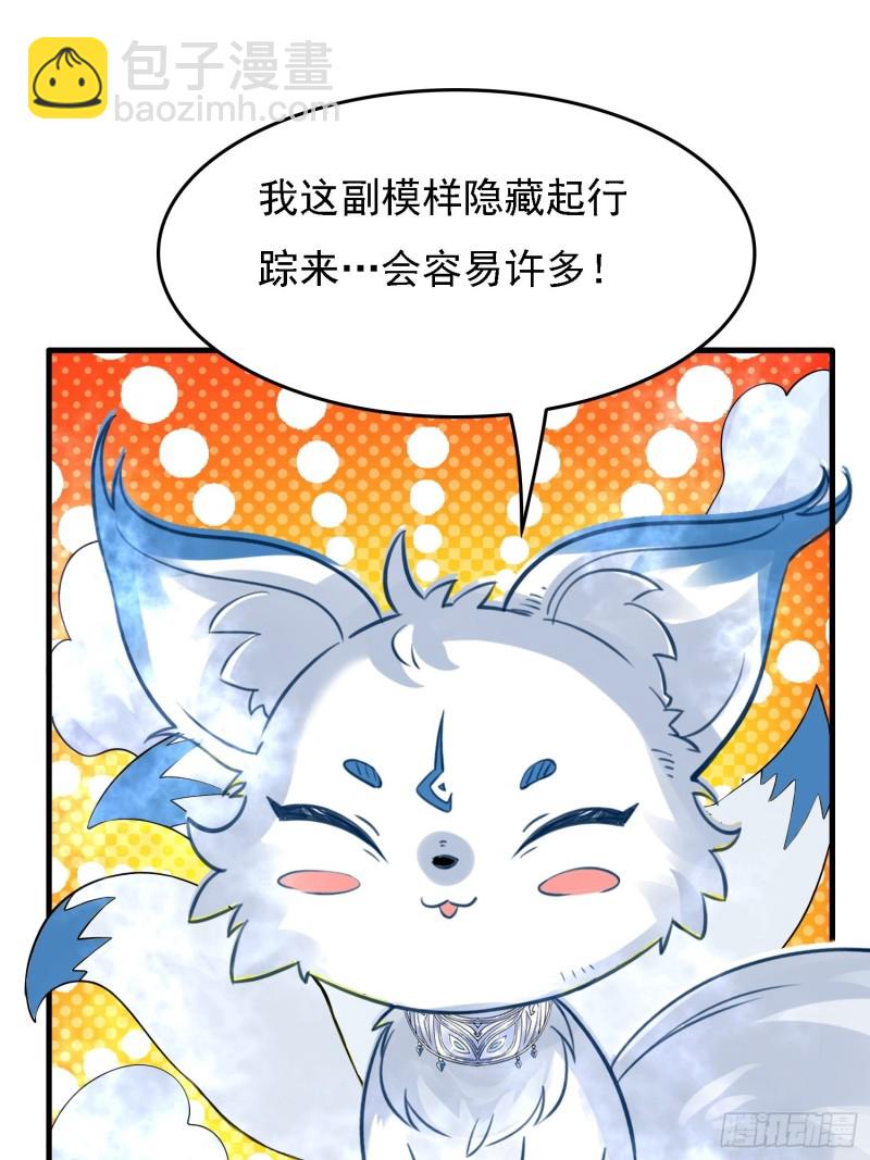 第109话 只够两个人睡~39