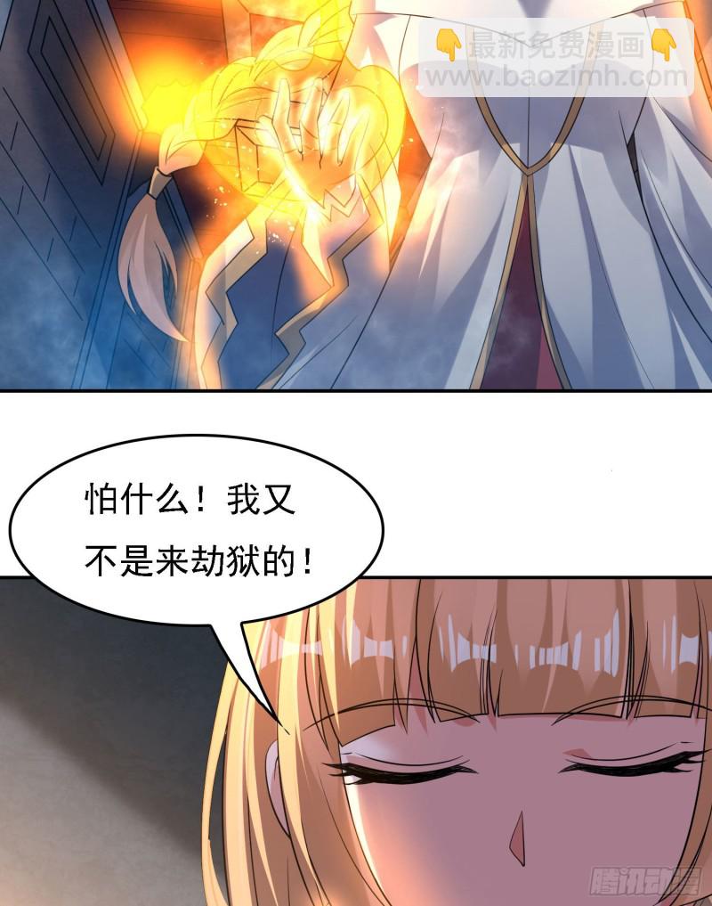 第109话 只够两个人睡~4
