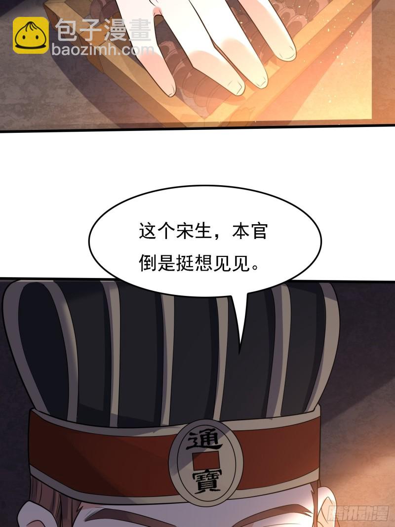 第109话 只够两个人睡~47