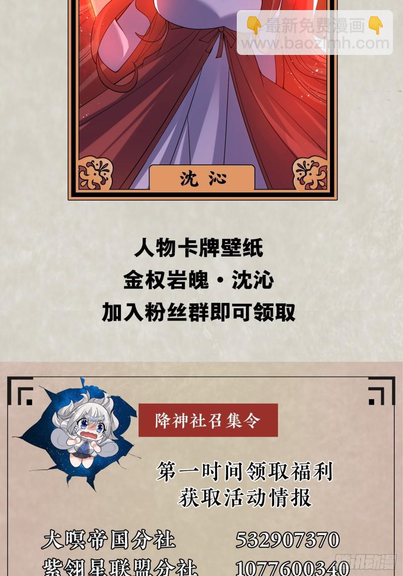 第109话 只够两个人睡~54