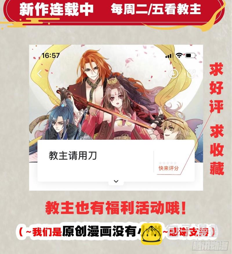 第109话 只够两个人睡~56