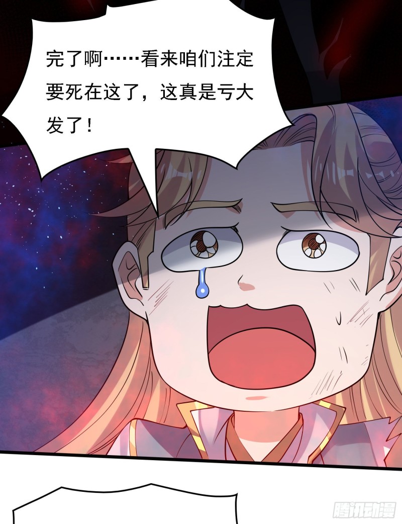 第115话 神的力量！12
