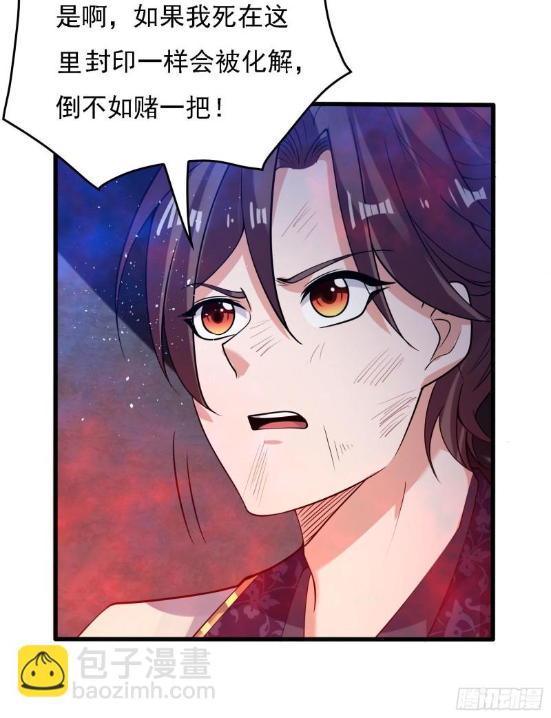 第115话 神的力量！13