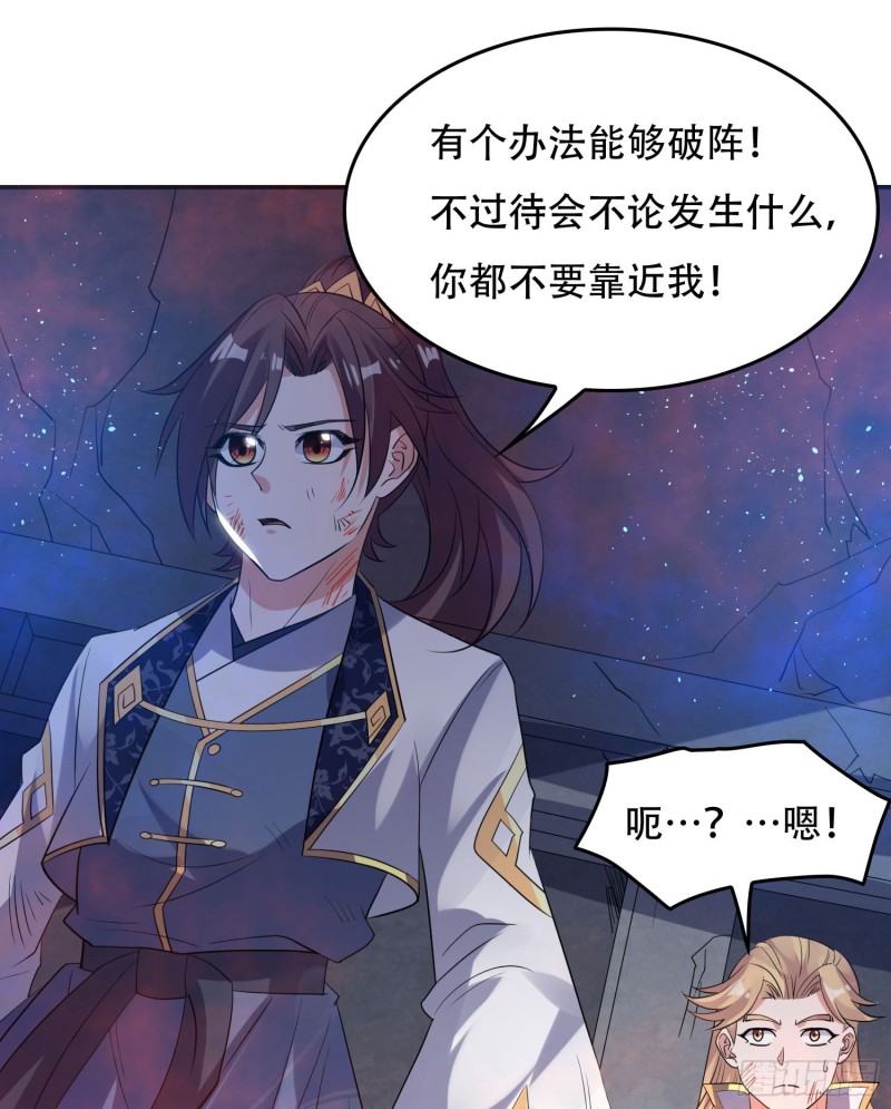 第115话 神的力量！14