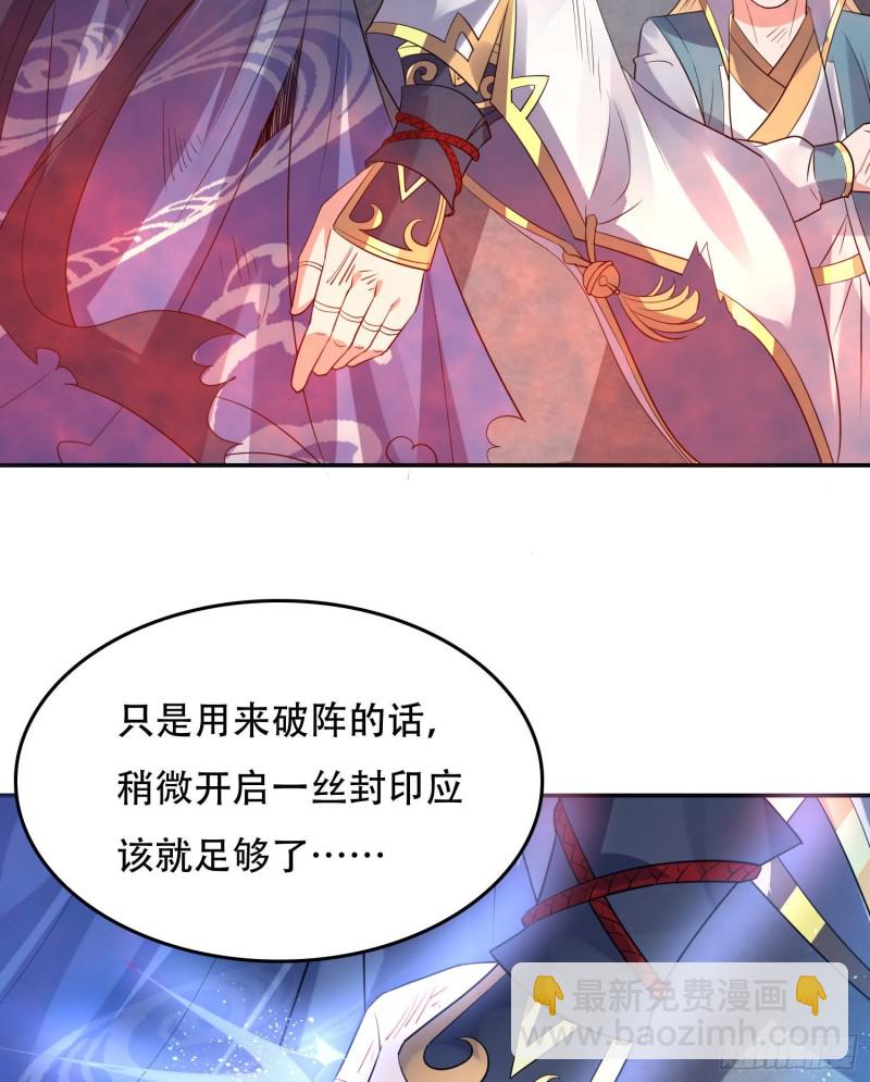 第115话 神的力量！15