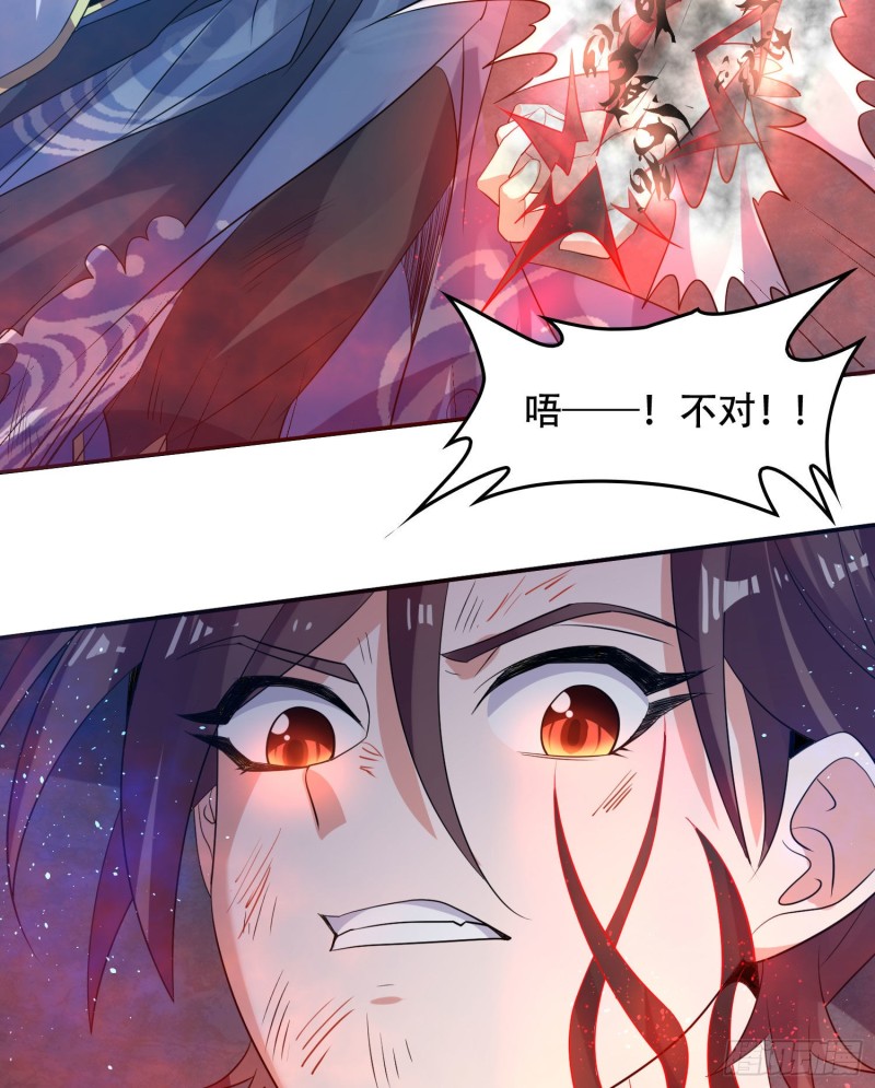 第115话 神的力量！17