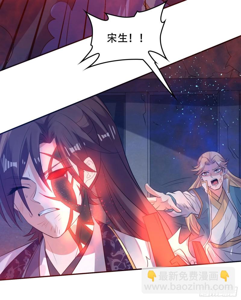 第115话 神的力量！20
