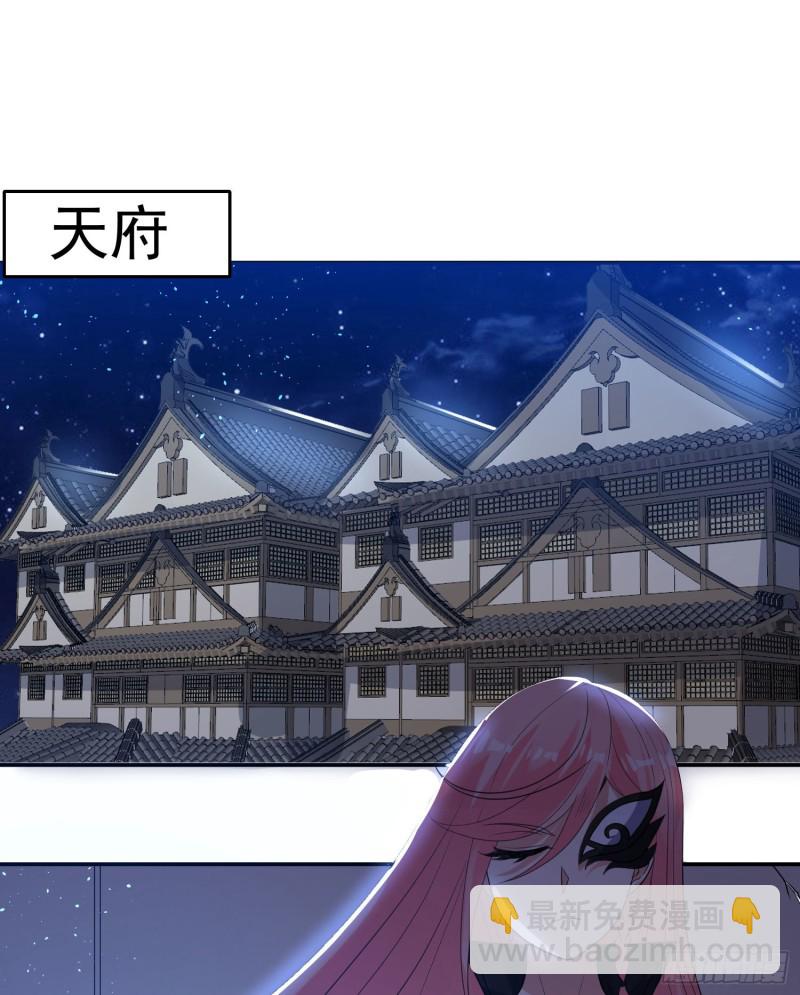 第115话 神的力量！21