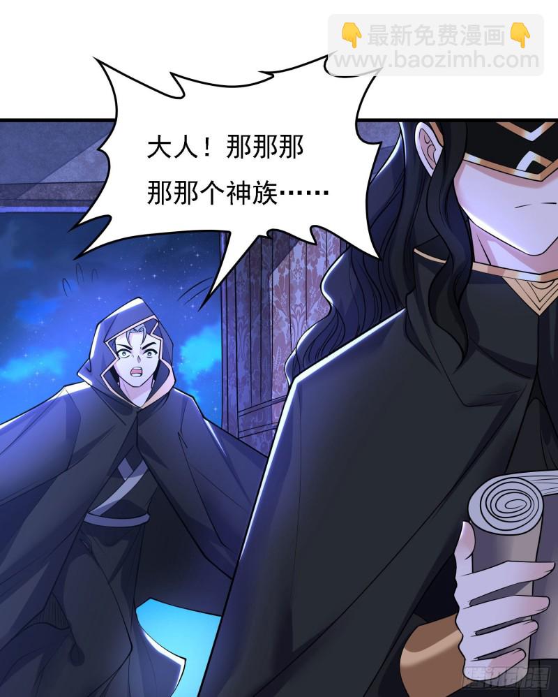 第115话 神的力量！25