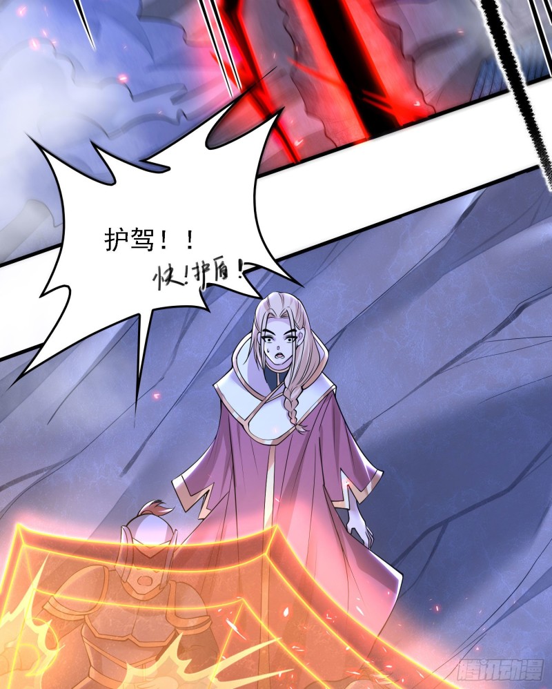 第115话 神的力量！29