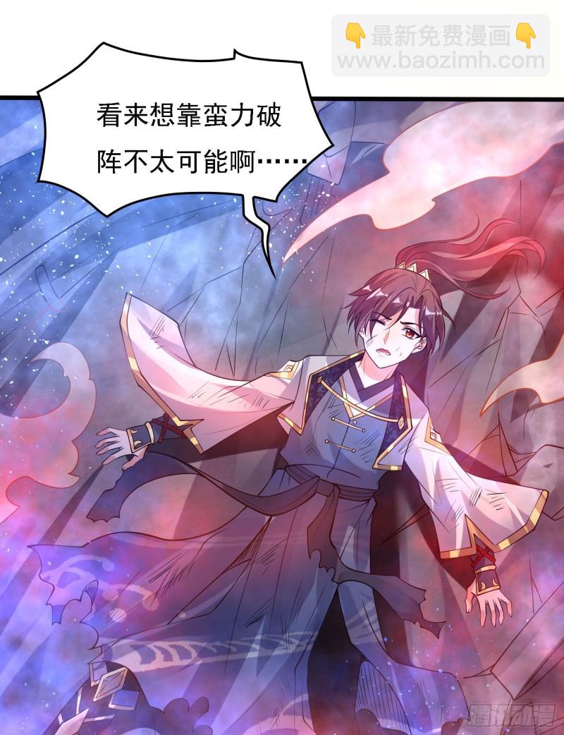 第115话 神的力量！3