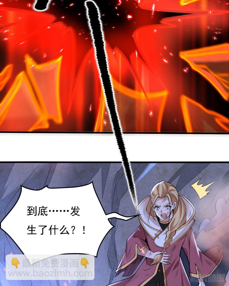 第115话 神的力量！31