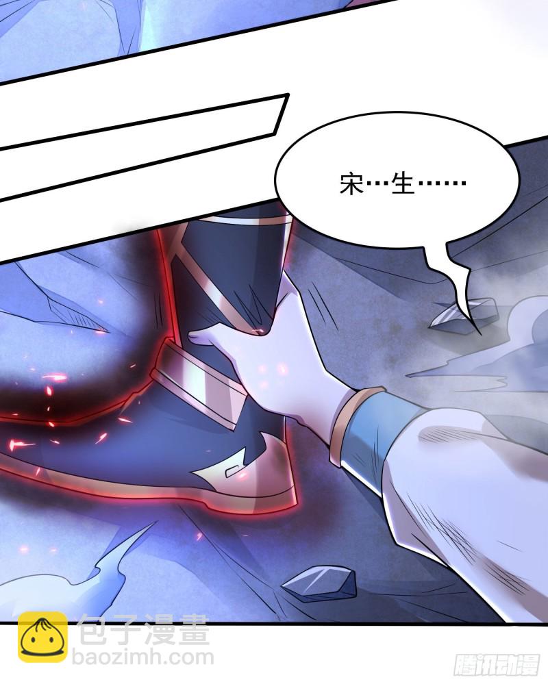 第115话 神的力量！33