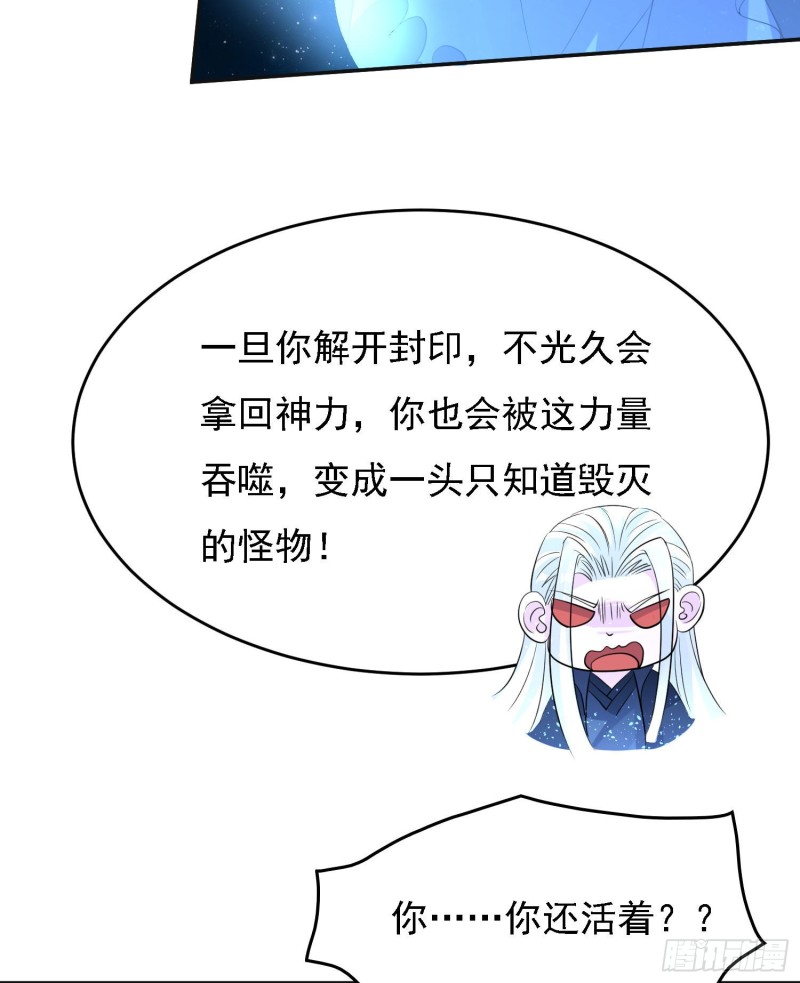第115话 神的力量！39