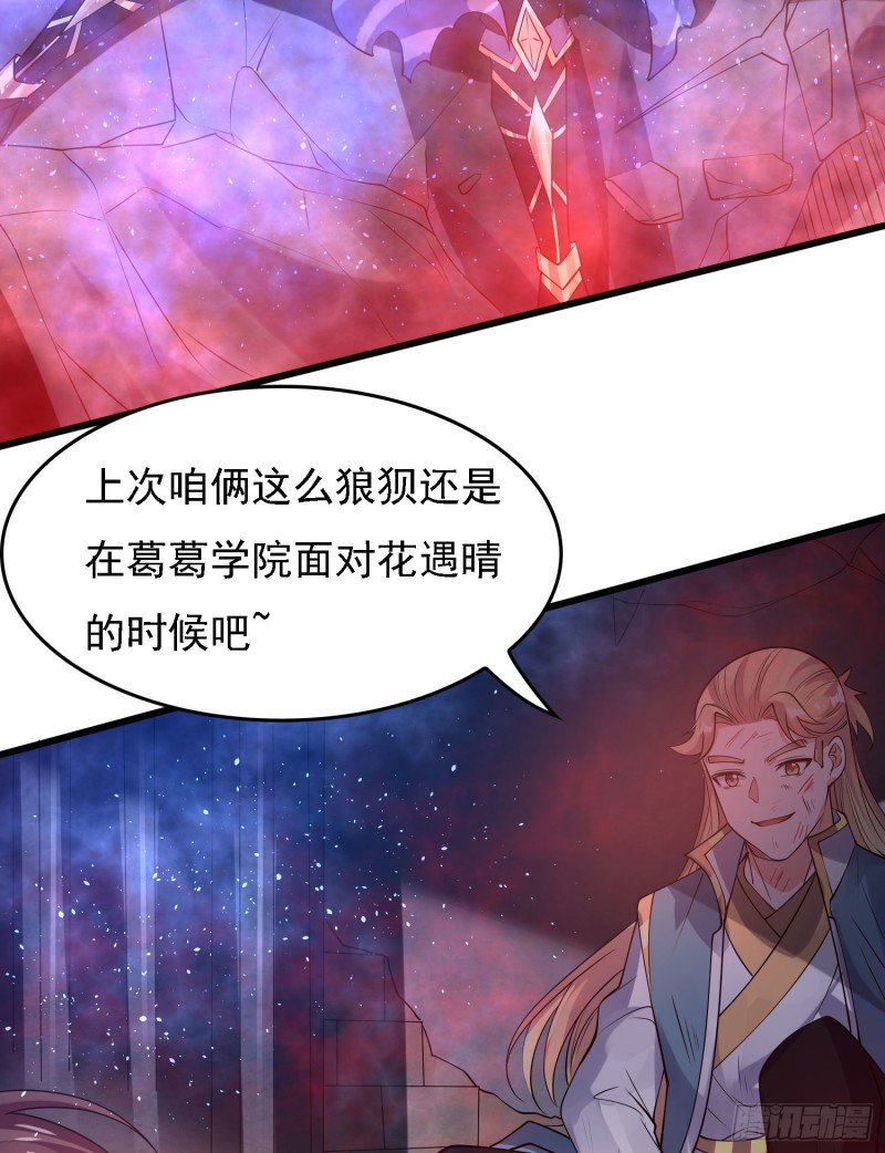 第115话 神的力量！4