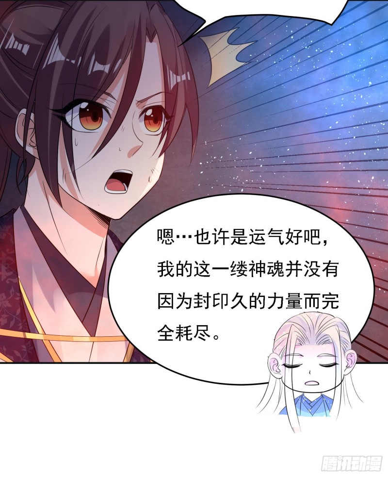 第115话 神的力量！40