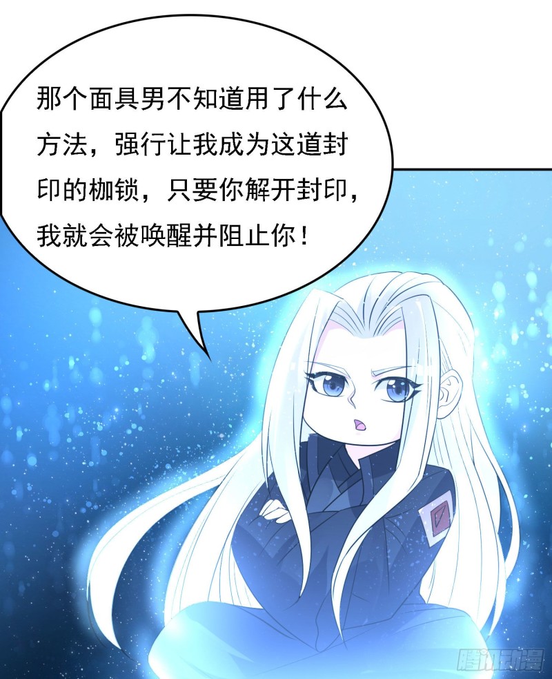 第115话 神的力量！41
