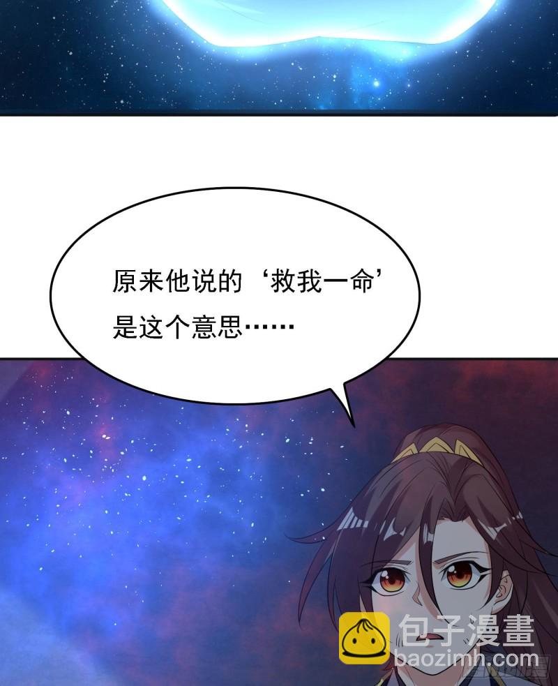第115话 神的力量！42