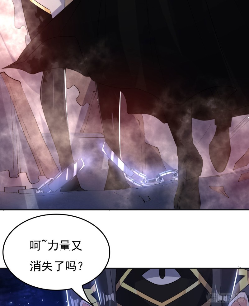 第115话 神的力量！45