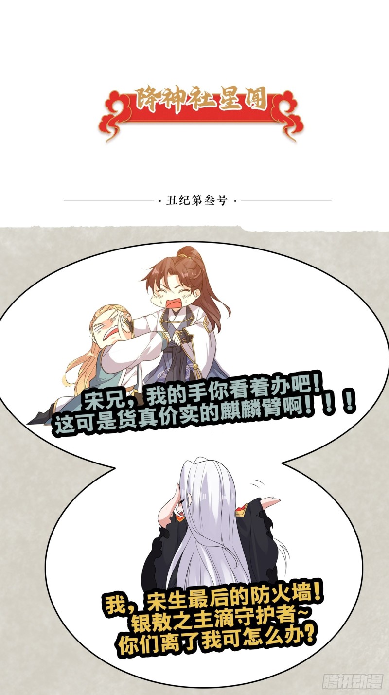第115话 神的力量！49