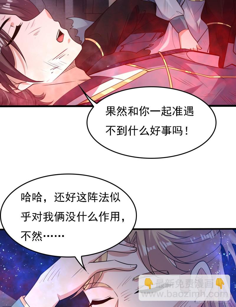 第115话 神的力量！5