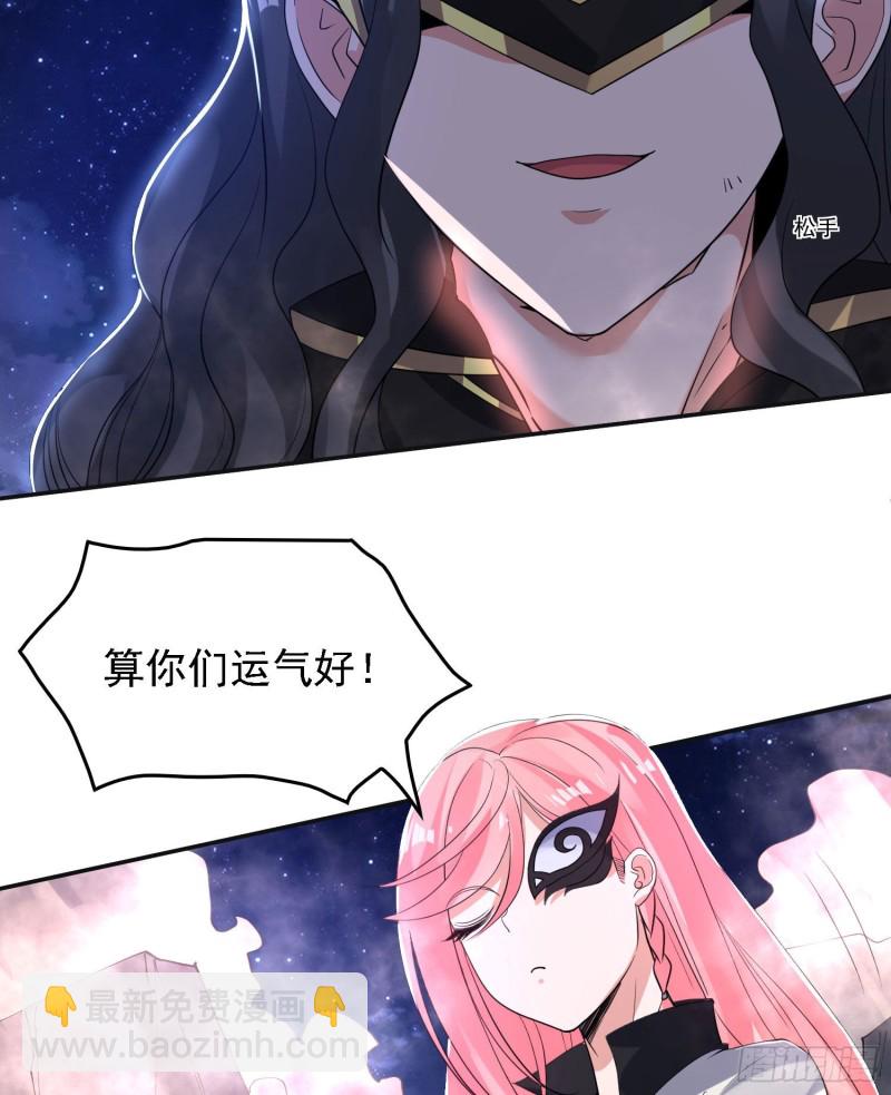 第115话 神的力量！50