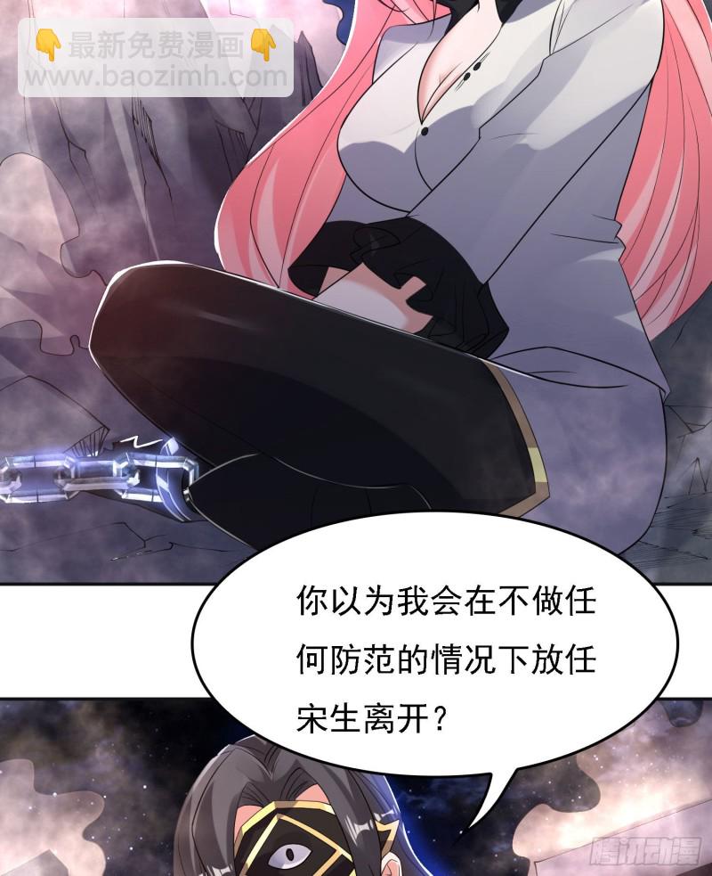 第115话 神的力量！51