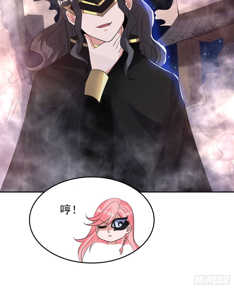 第115话 神的力量！52