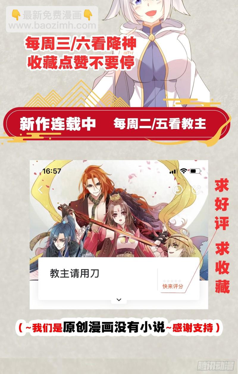 第115话 神的力量！55
