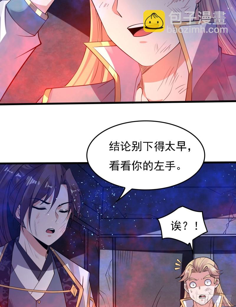 第115话 神的力量！6