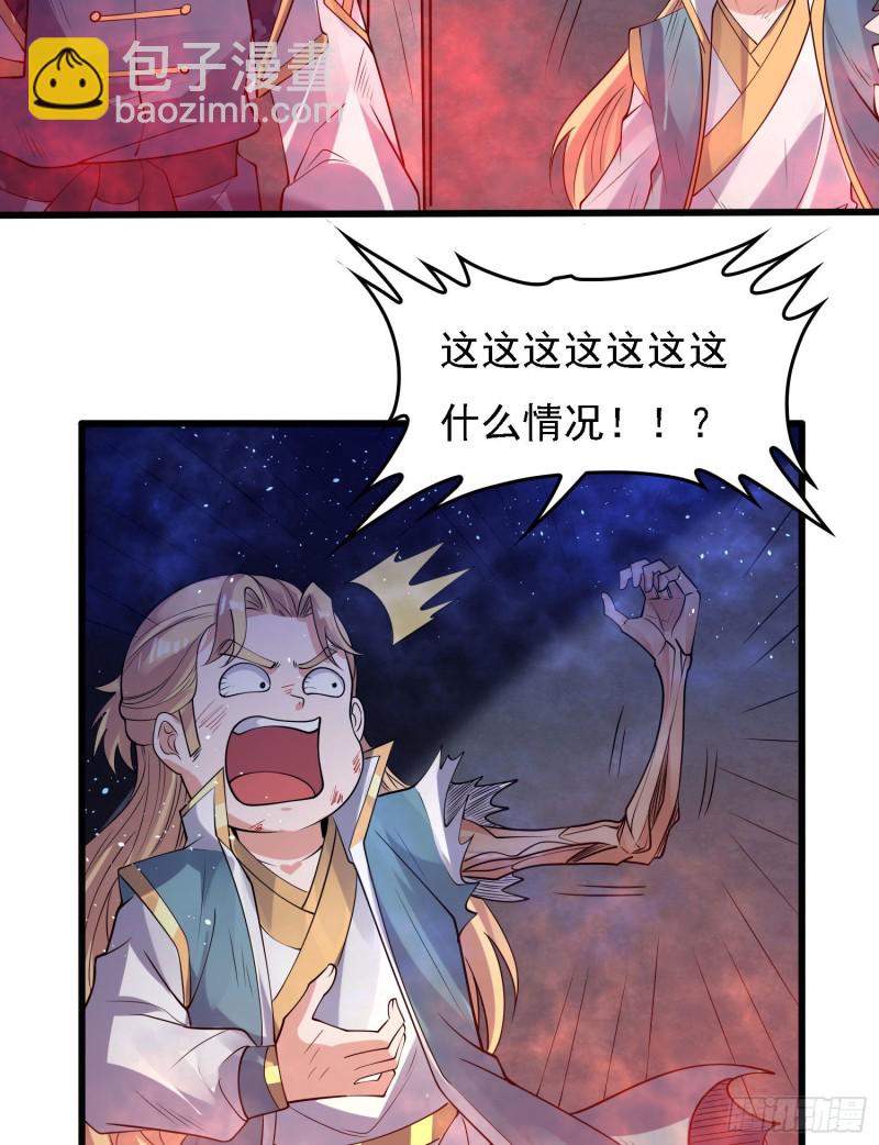 第115话 神的力量！7