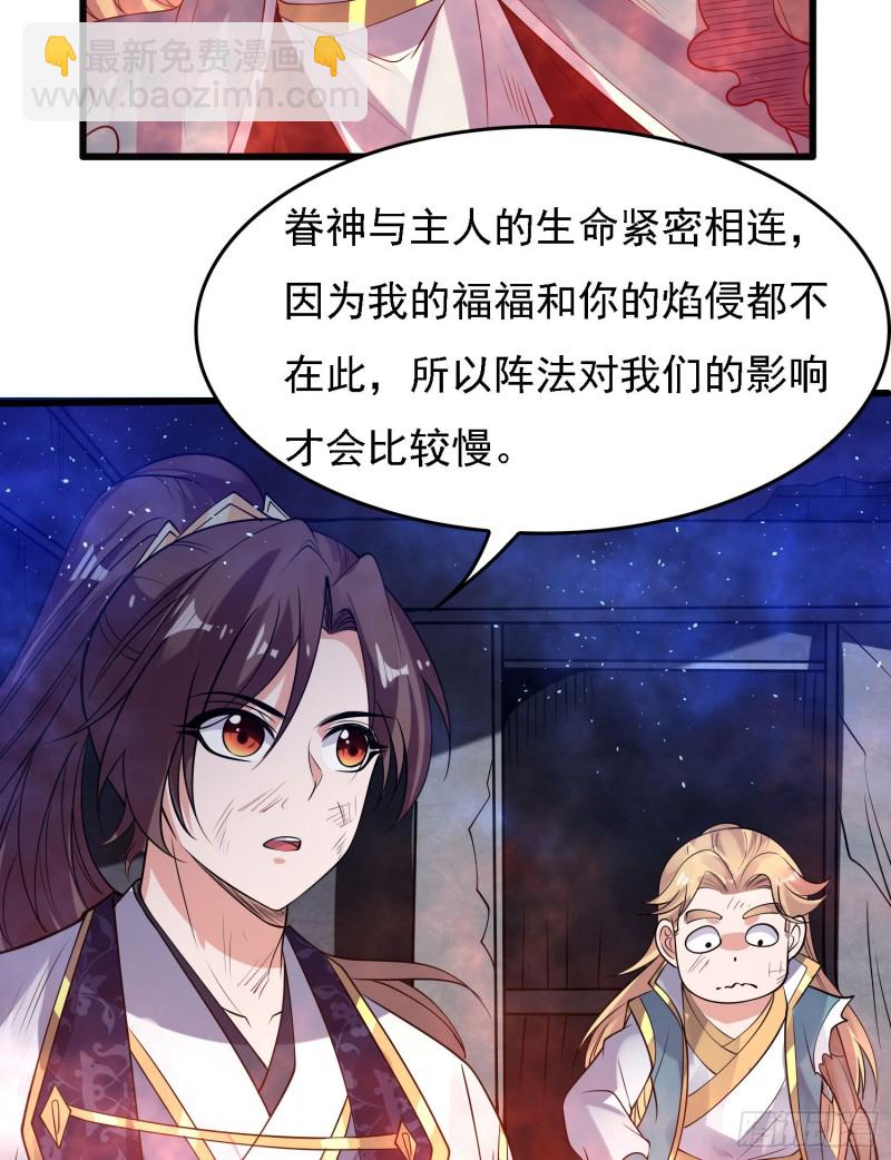 第115话 神的力量！8