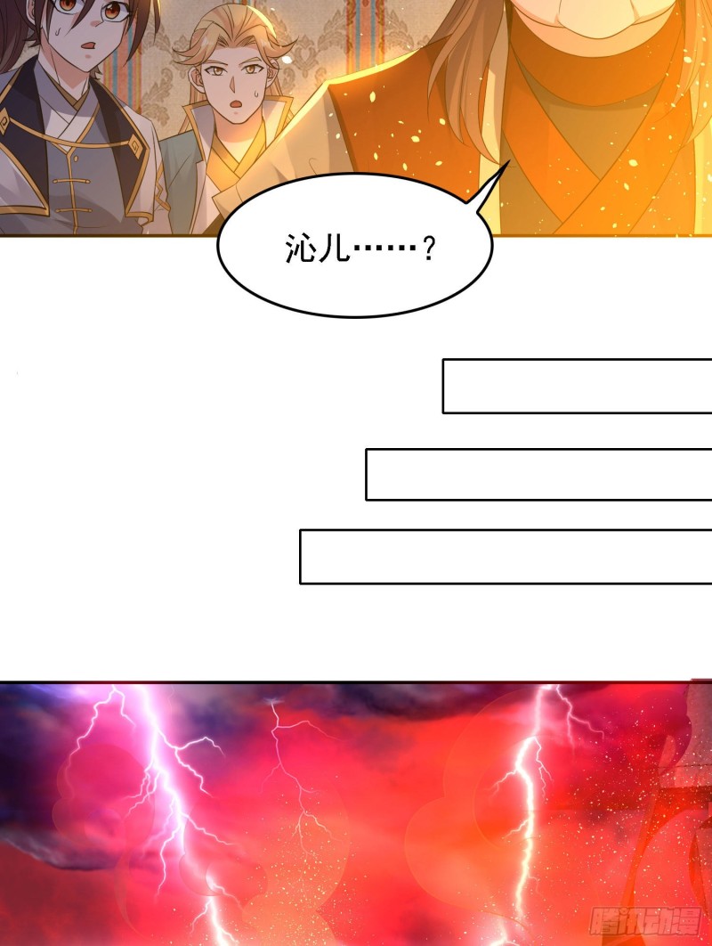 第117话 福福生气了！！19