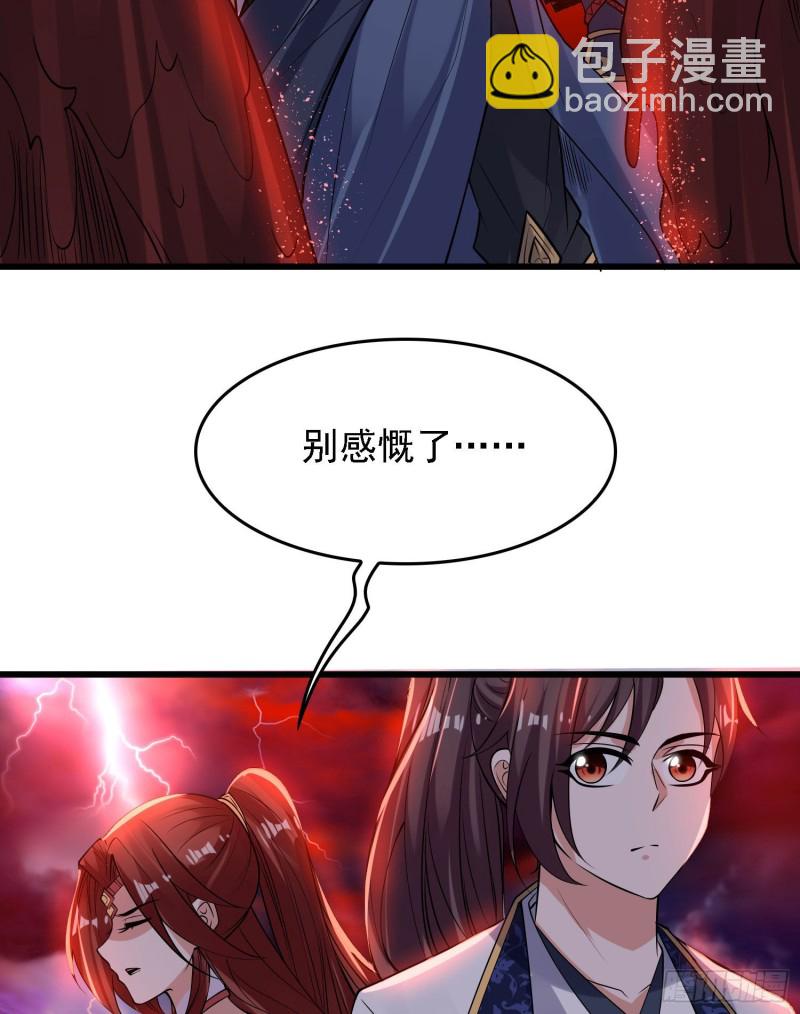 第117话 福福生气了！！31