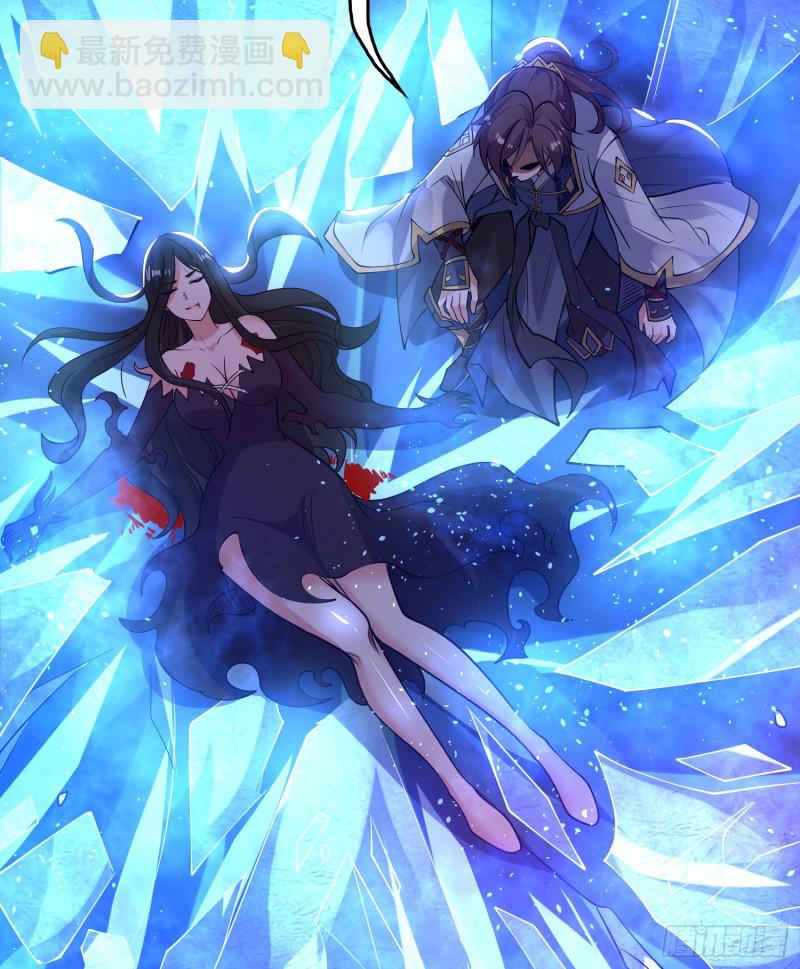 第119话 你们什么关系？！7
