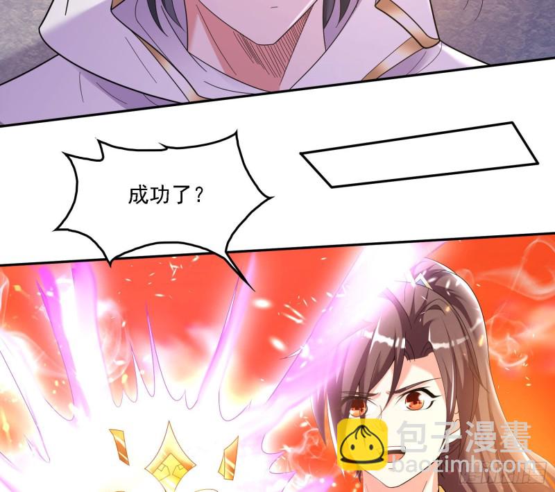 第141话 我的新眷神61