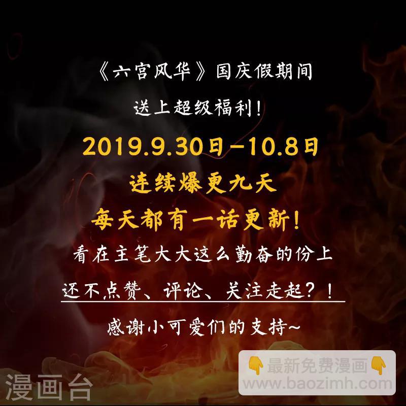 第39话 送去善修庵6