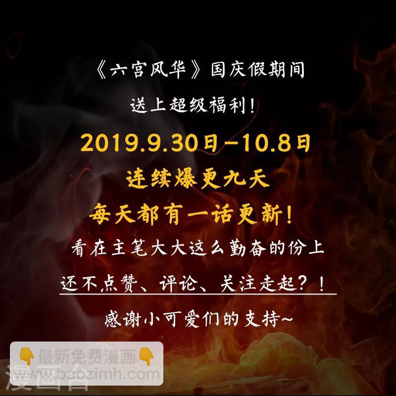 第42话 给我跪下！13