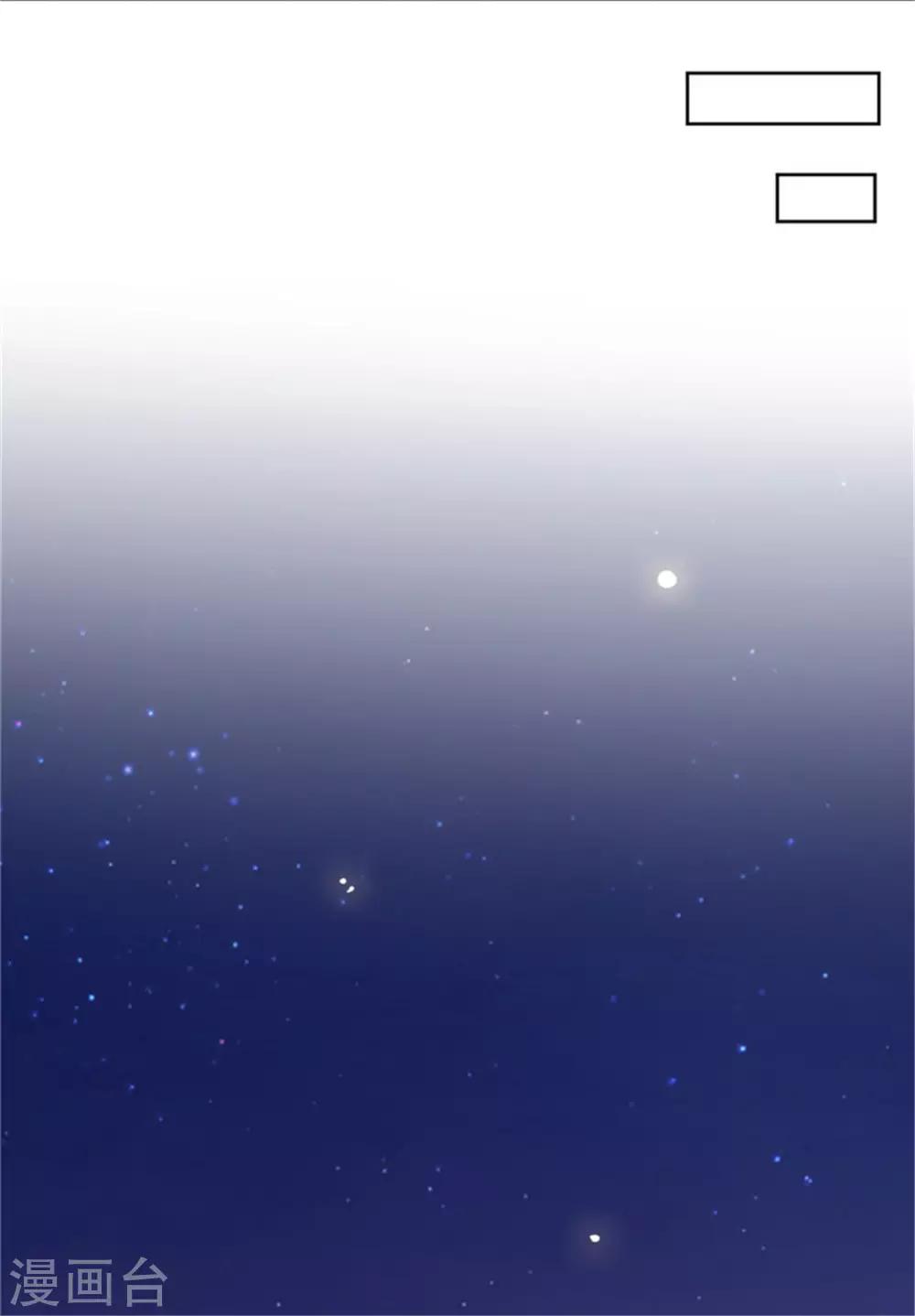 第46话 怎么看都顺眼11