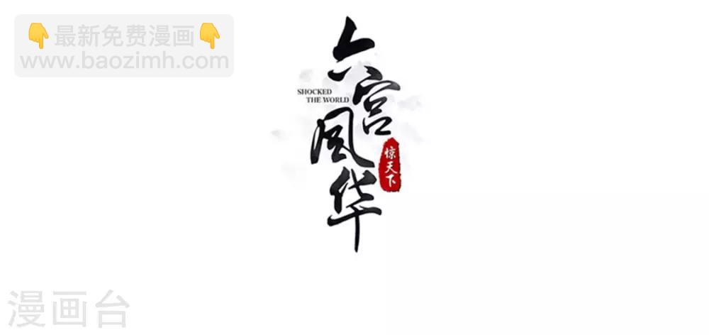 第46话 怎么看都顺眼23