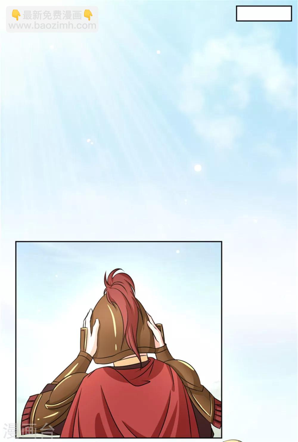 第47话 此镖有毒！13