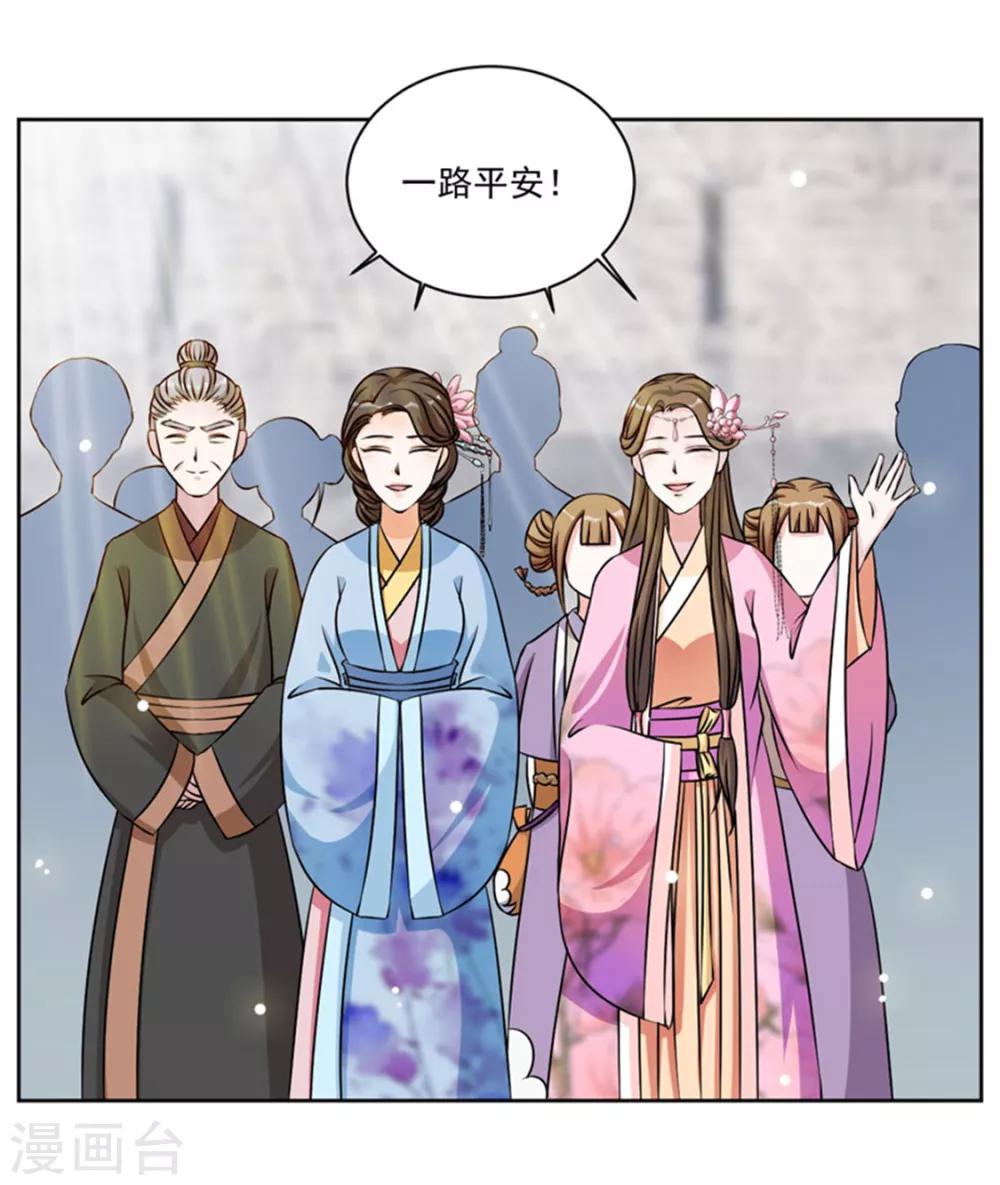 第47话 此镖有毒！15